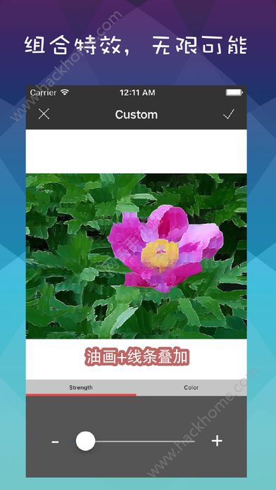 轻松抠图专业版安卓手机app免费下载 v3.2.1