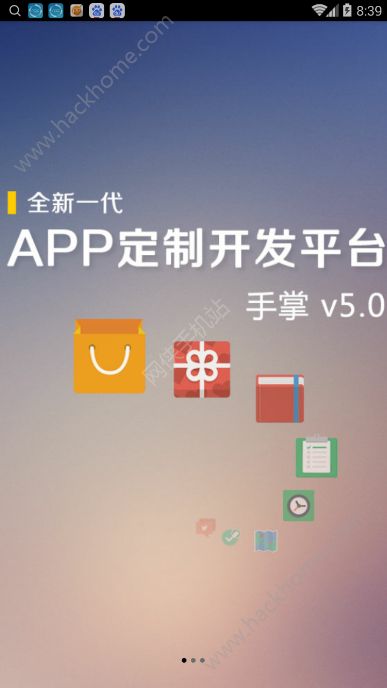 小刀影视网mukule app手机 v1.6.0