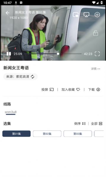 东明影视官方下载安装app v1.0