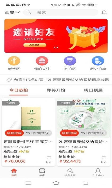 嘉品优拍app官方最新版软件下载 v1.0.0