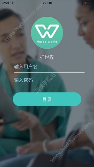 护世界官网app下载 v3.3.7