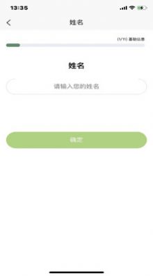 众兴健康管理app最新版 v1.2.2