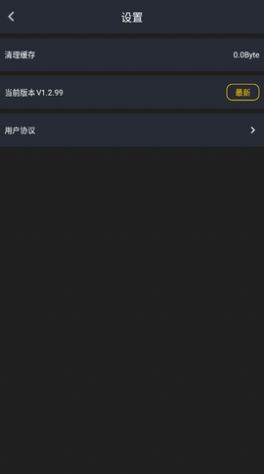 小猪金鸡视频app官方下载 v1.2.8