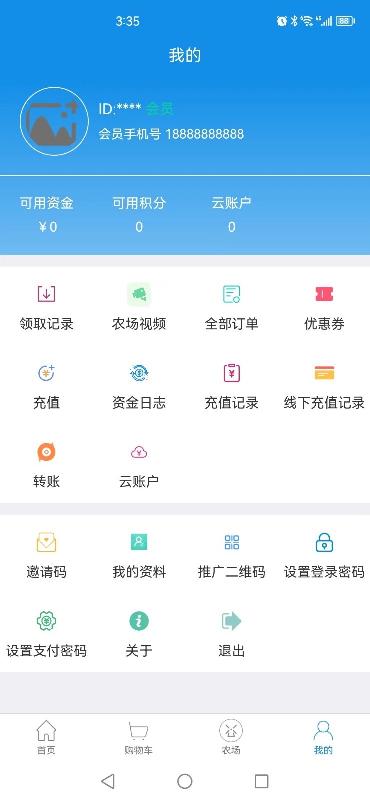 谷农生态养鸡官方手机版下载 v1.0.3