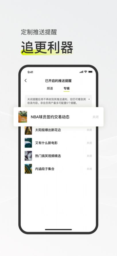 迷岛兴趣社交app官方下载 v1.5.2