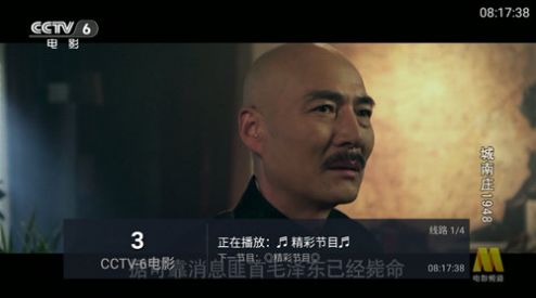 巴豆侠TV电视版免费版下载 v96.6.6