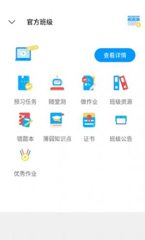 日语今题app手机版 v1.3.0