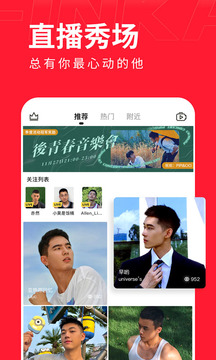 翻咔历史版本ios软件下载安装 v6.4.0