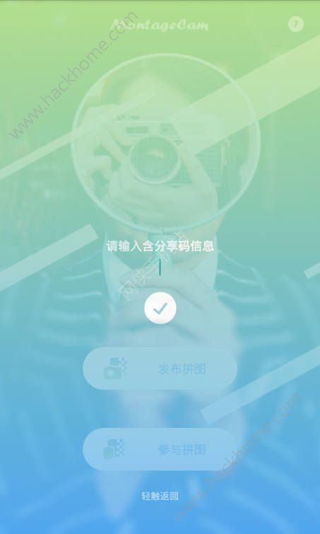 摩卡相机软件app下载手机版 v1.0.0