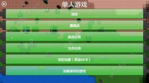 铁锈战争模组整合包大全安卓版 v1.15p10