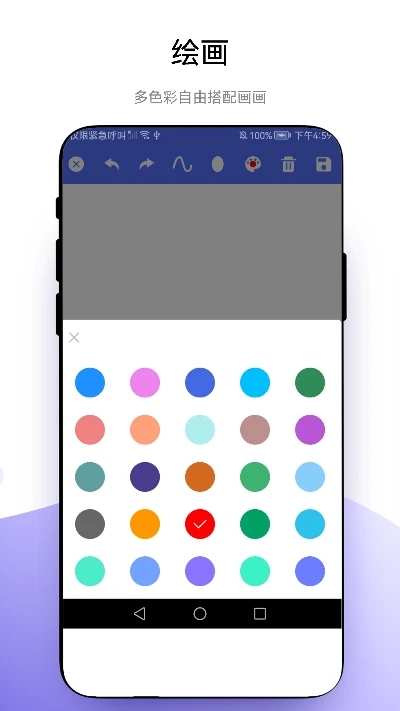 创意绘画app手机版 v1.0.1