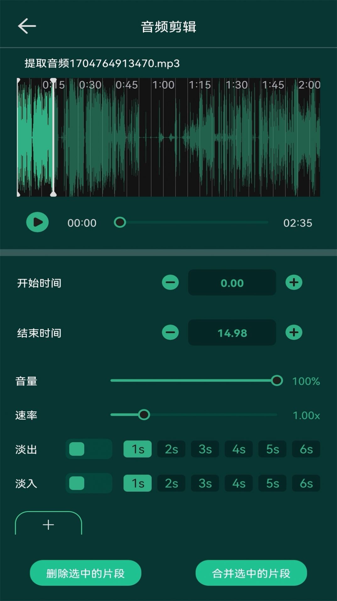 歌词适配剪辑大师下载软件 v1.1