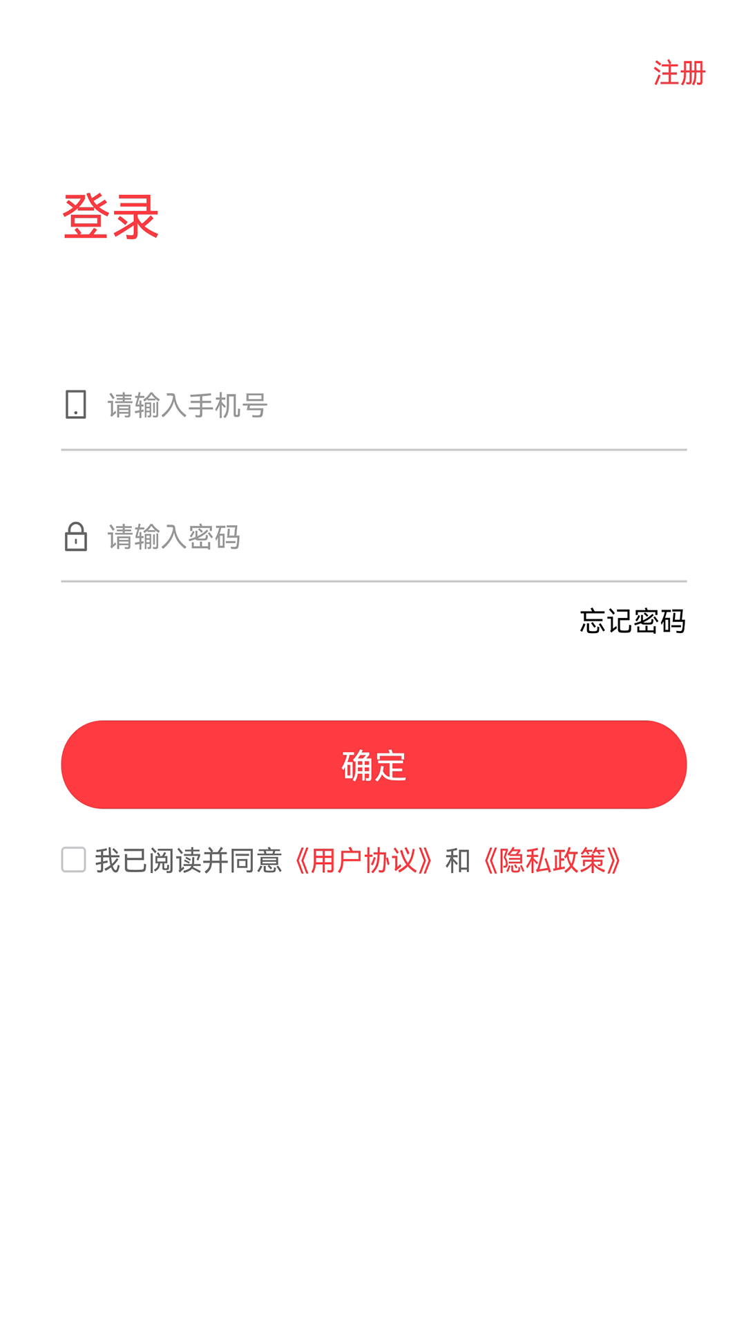 鑫禧旺平台官方下载 v1.2.0