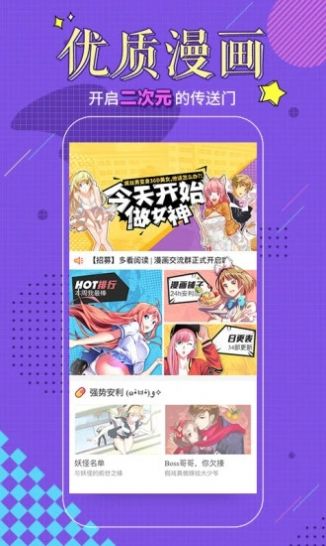 藏书院app官方下载最新版 v1.2.0