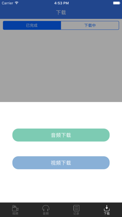 瑞达法考app官方下载安装软件 v2.7.7