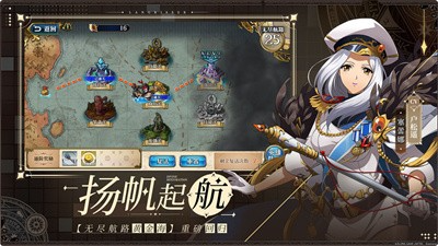 梦幻模拟战光影错位之齿轮版本更新下载 v4.6.10