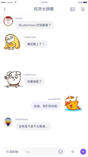 与你聊天软件app安卓版下载最新安装 v4.5.8.1