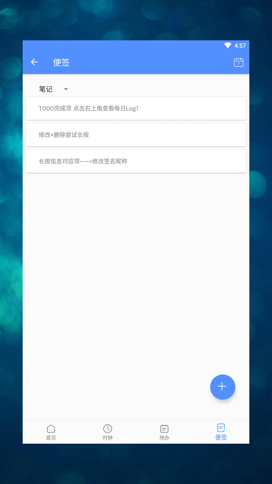 软微办公app官方版下载 v1.0