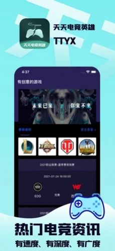 在线教育云平台App官方版本下载 v1.0.0