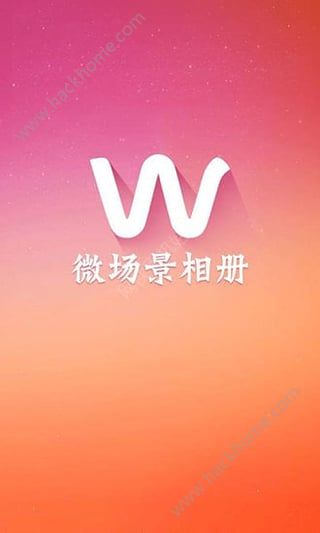 微场景相册app手机版官方下载安装 v01.01.0003