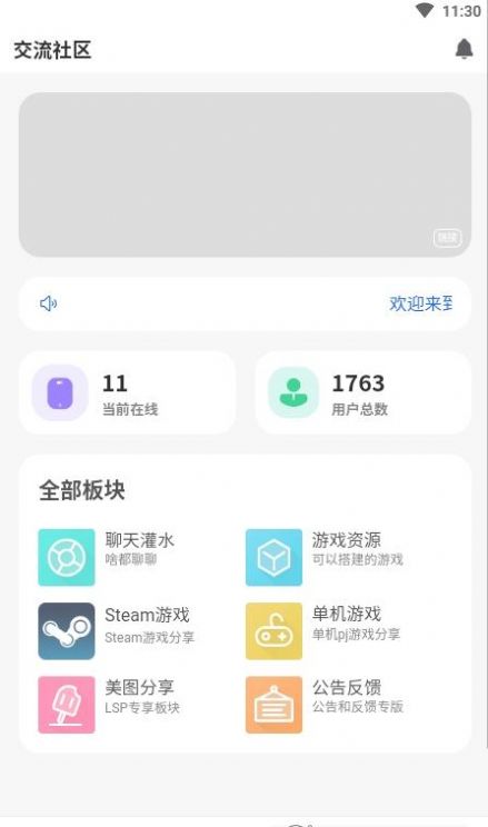 GM游戏社区资源免费app下载 v2.1.0