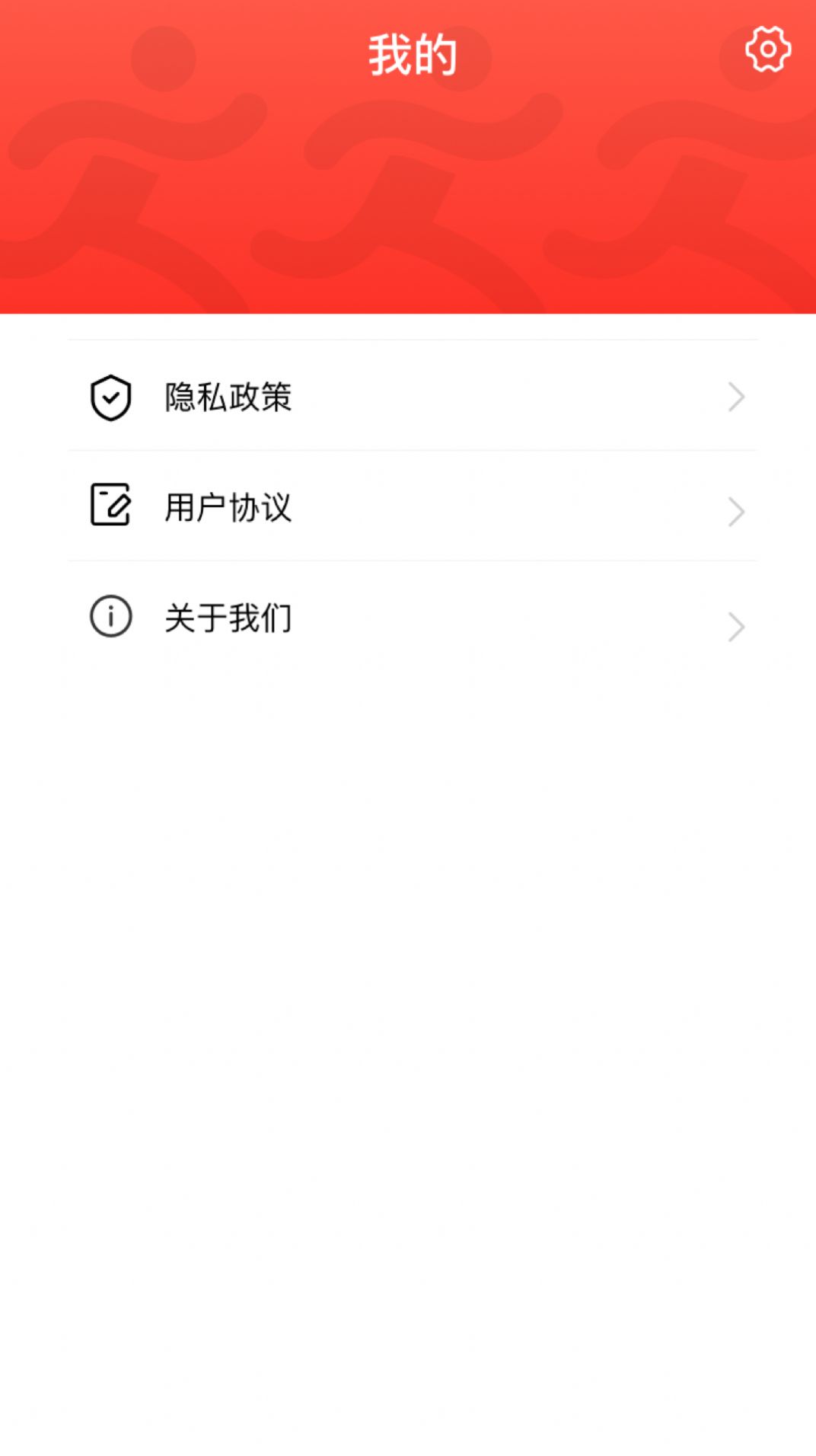 趣步走路app官方版下载 v0.1.0.1