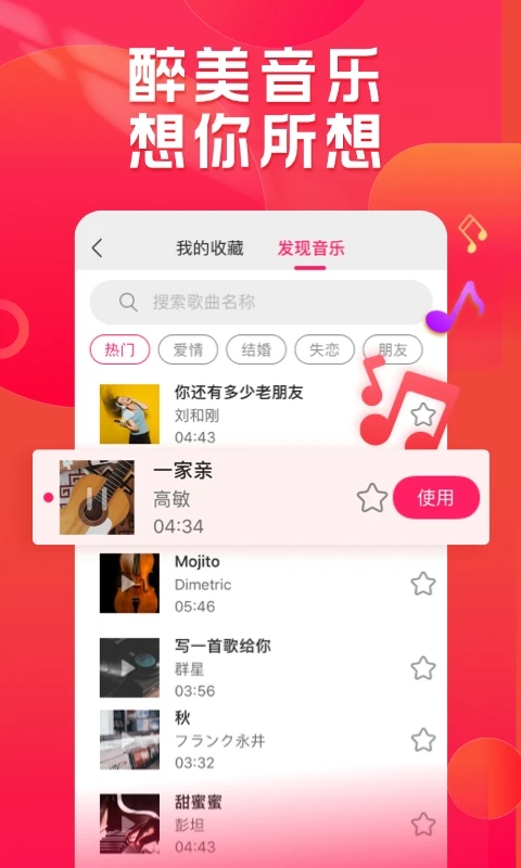 小年糕极速版影集app手机版下载 v1.0