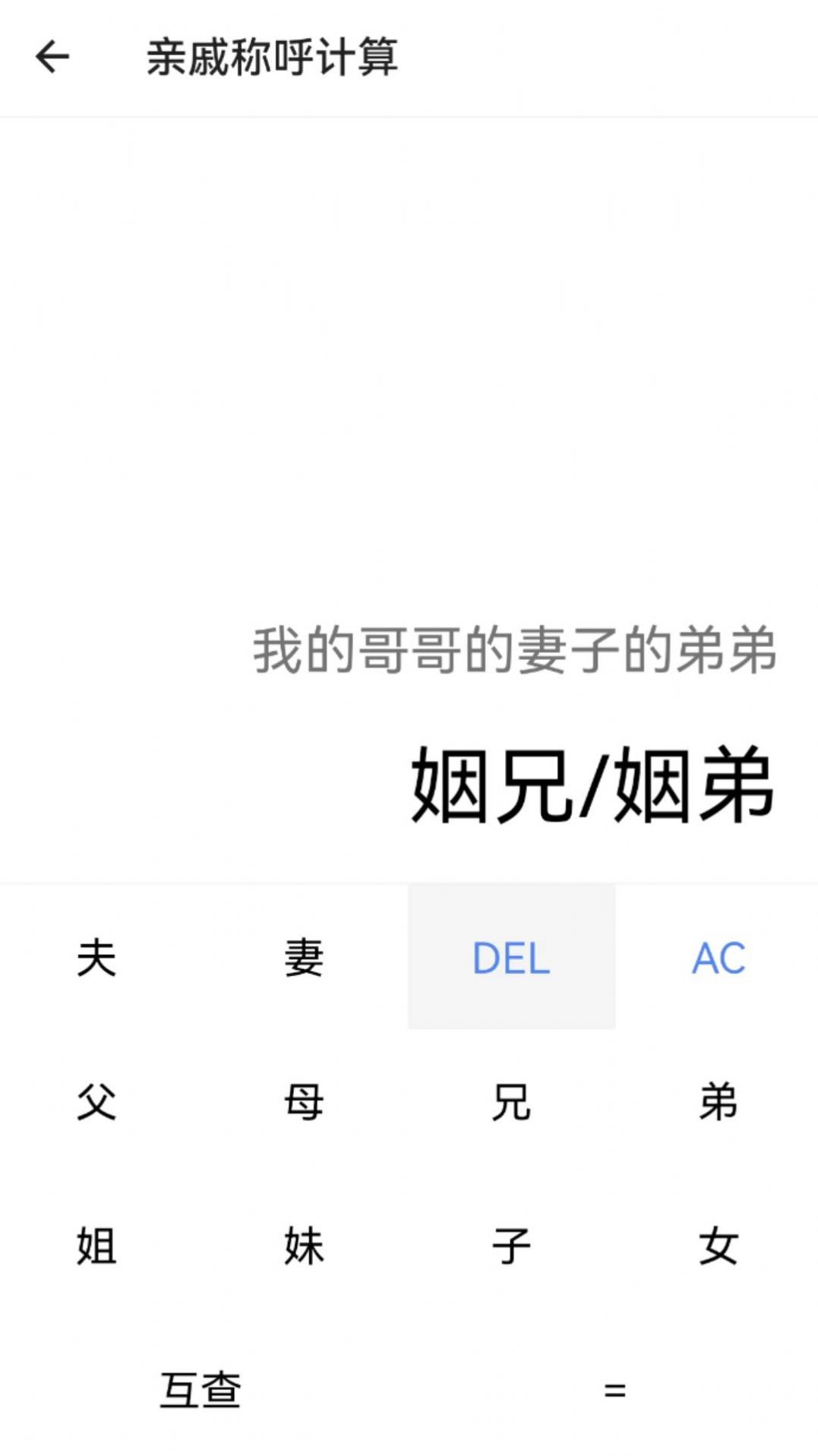 乐米宝匣工具箱软件下载 v1.0.0