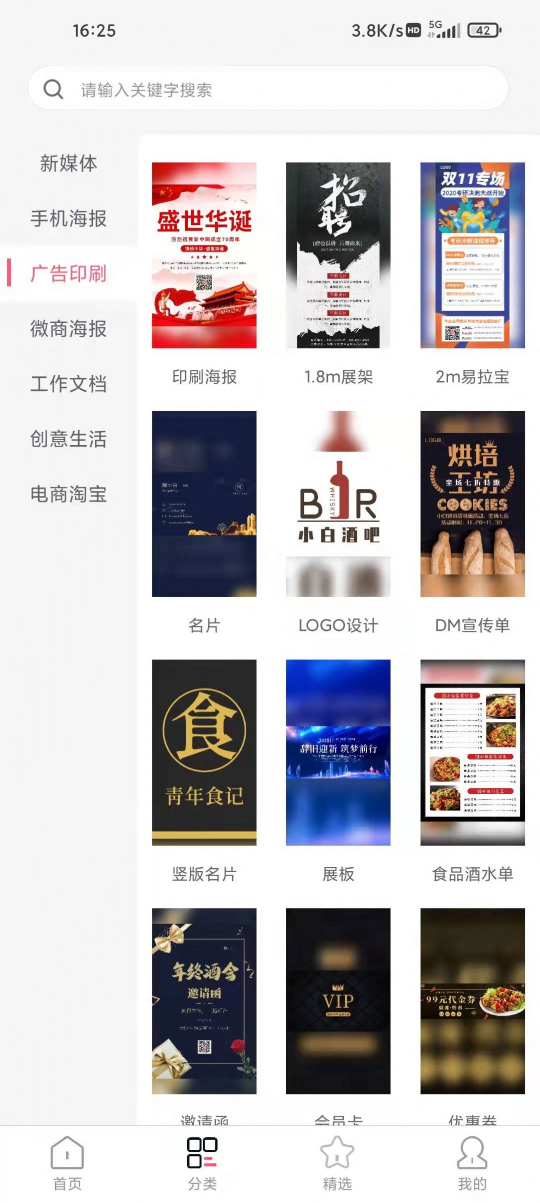 图呀图片制作app手机版下载 v1.0