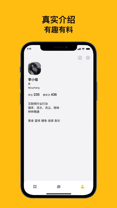 侃侃熊app最新版下载 v1.0