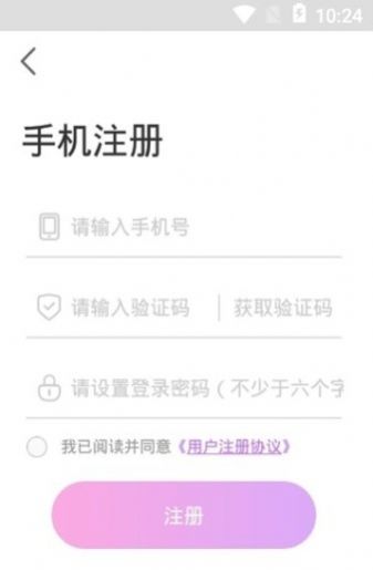 朱贝交友app官方下载 v7.4.0