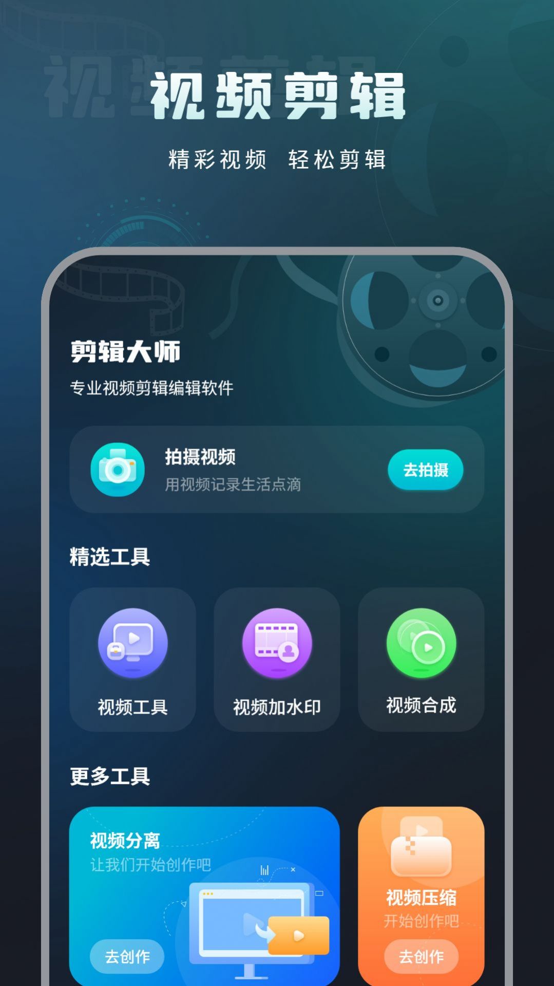 移动测网速软件下载安装 v1