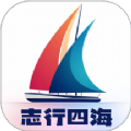 志行四海目标管理下载 v1.0.0