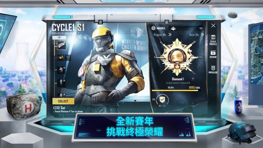 pubg国际服下载2.2最新版本正版地铁逃生 v3.3.0