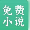 吾悦免费小说app软件官方下载 v1.1.0