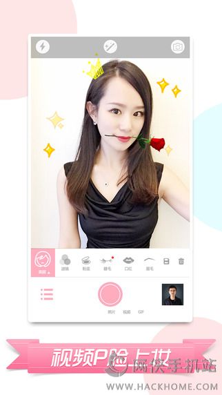 无他app手机版下载 v2.4.3