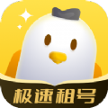 飞鸟租号app官方下载 v2.5.4