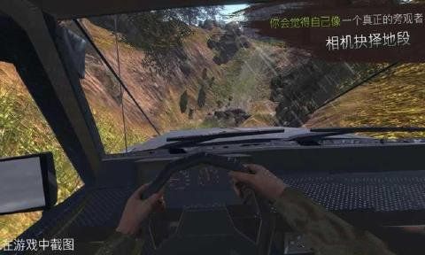 越野革命之路中文最新安卓版（RevolutionOffroad） v1.1.4