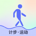 随手计步app软件最新版 v1.0