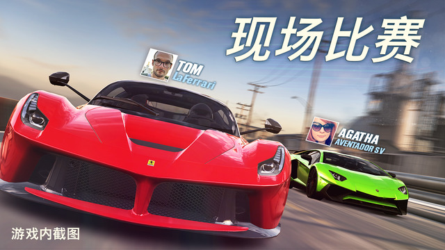 CSR Racing 2汉化中文版 v2.4.0