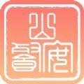 山餐安门店营销管理App手机版 v1.3.1