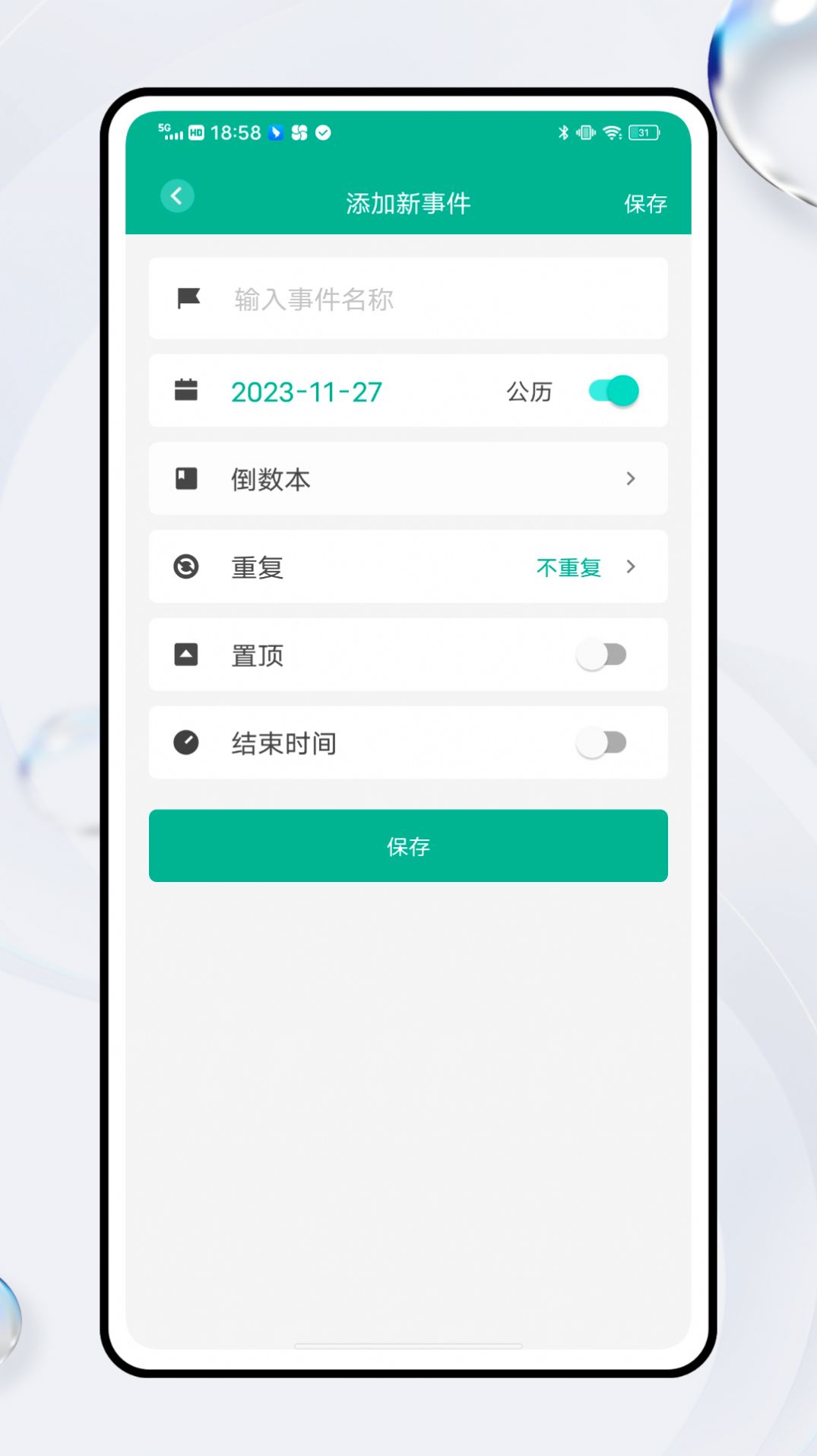 Days matter倒计时软件官方下载 v1.0.0