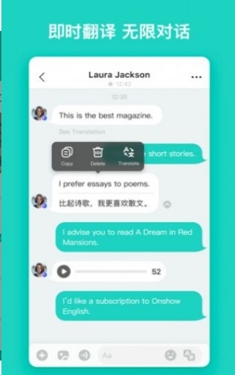 Yeetalk app安卓版 v2.9.0.4