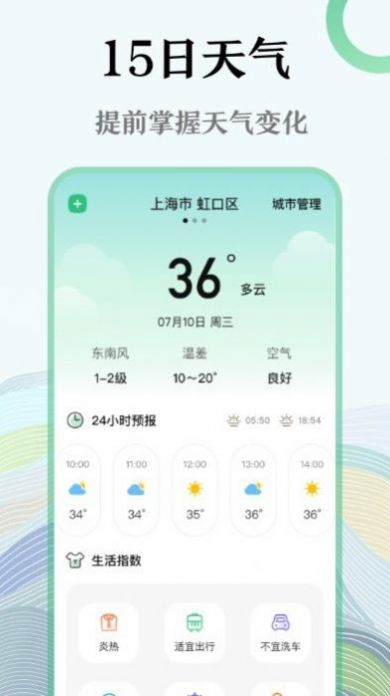 手机尺子测试仪软件app下载 v3.4.5