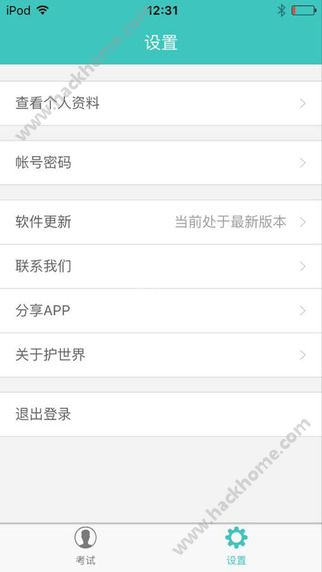 护世界官网app下载 v3.3.7