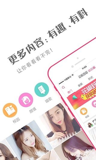 会聚盒子免费版app官网下载 v1.1