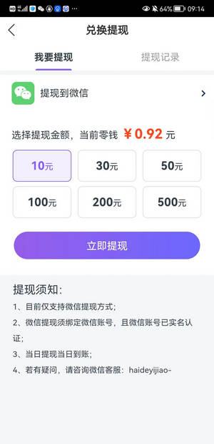 恒赚宝资讯转发app官方下载 v1.0.0