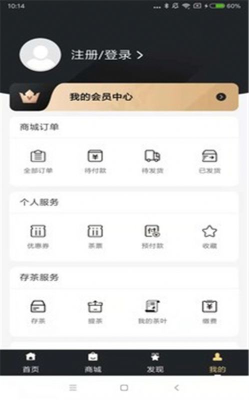 传成会app官网版下载 v1.0.1