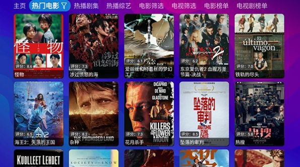 银河影仓tv电视版下载 v5.0.21