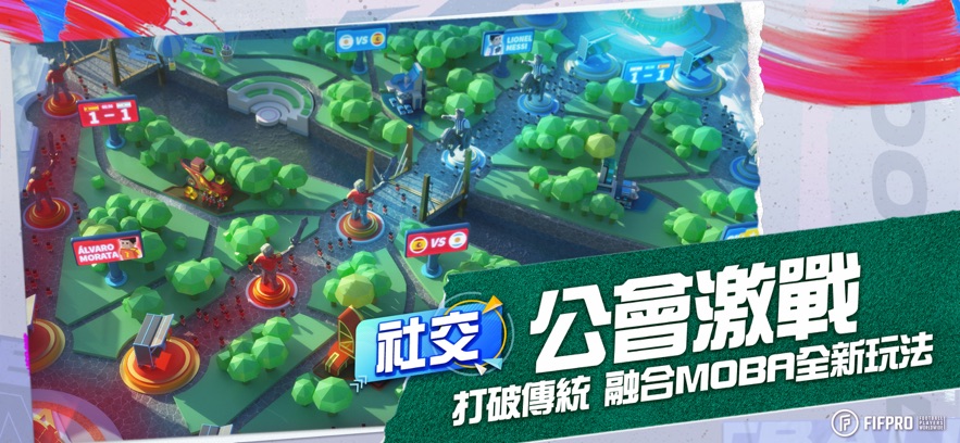 LOC冠军联赛足球手游官方正版（LOC League of Champions） v1.0.23042511